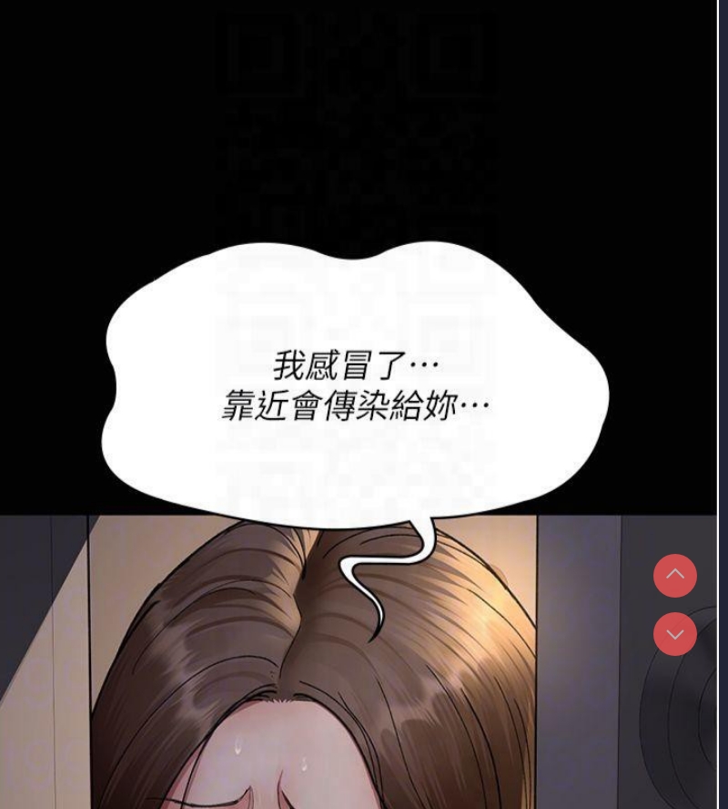 夜间诊疗室