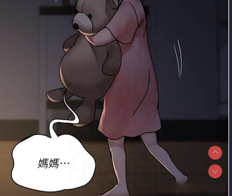 夜间诊疗室