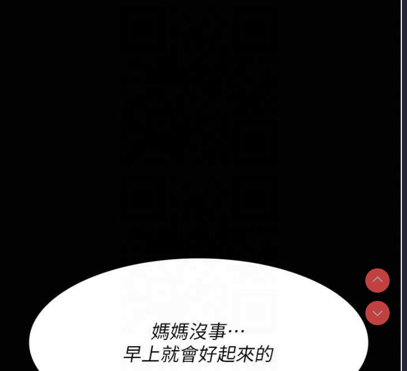 夜间诊疗室