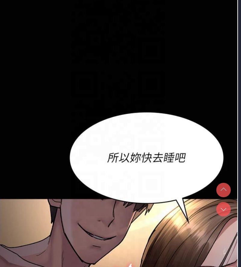 夜间诊疗室