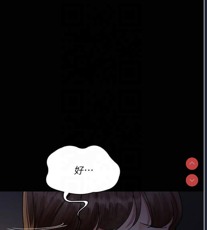 夜间诊疗室