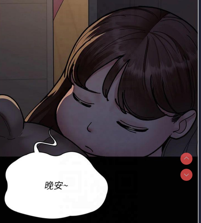 夜间诊疗室