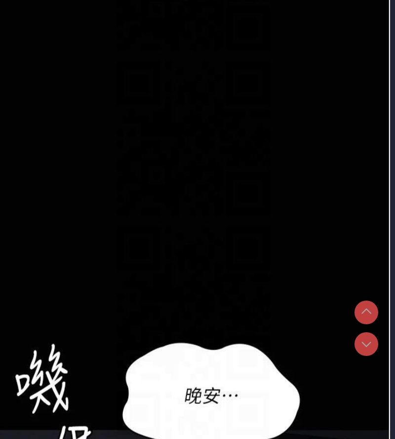 夜间诊疗室