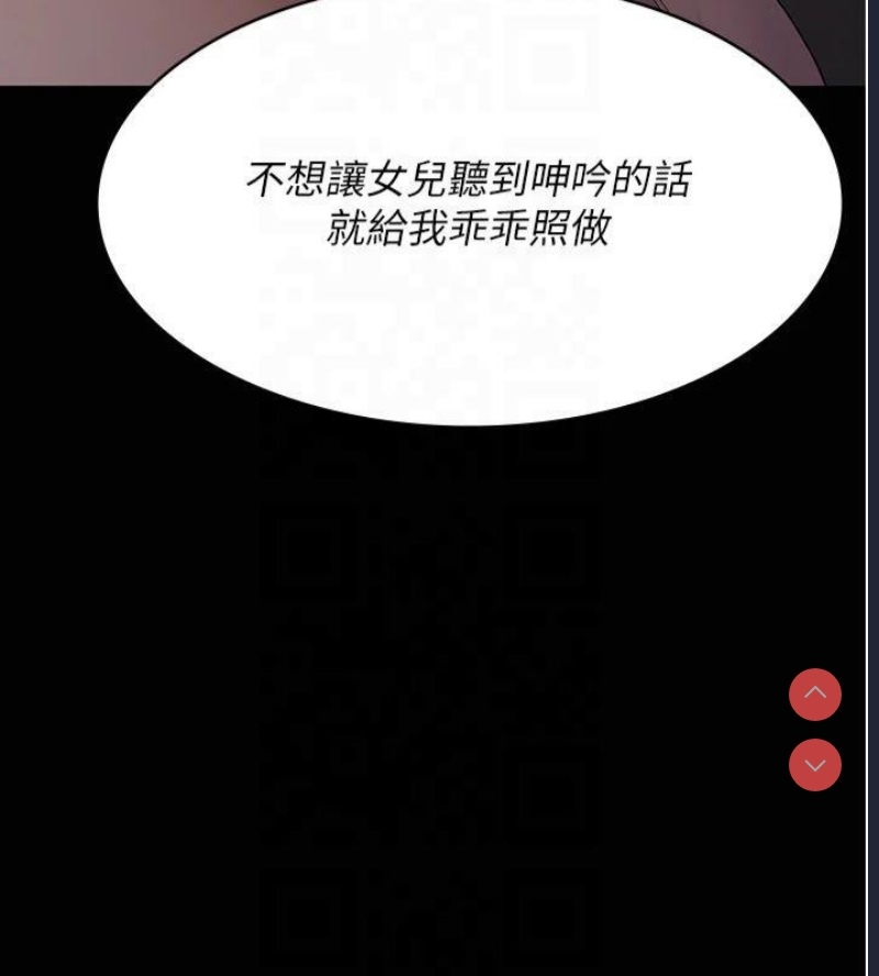 夜间诊疗室