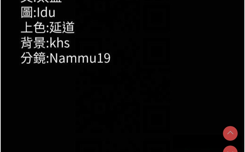 夜间诊疗室