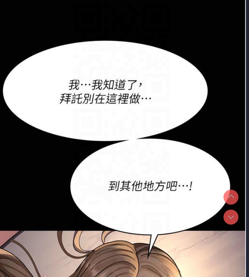 夜间诊疗室