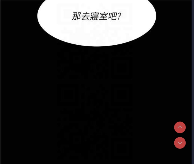 夜间诊疗室