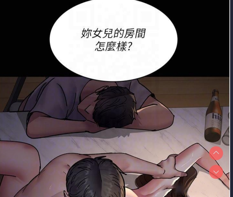 夜间诊疗室