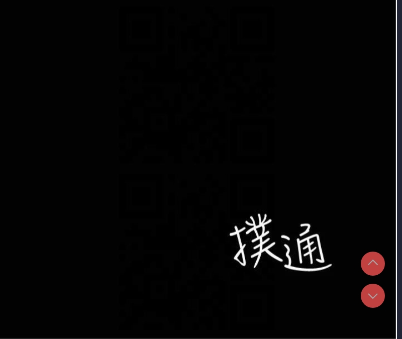 夜间诊疗室