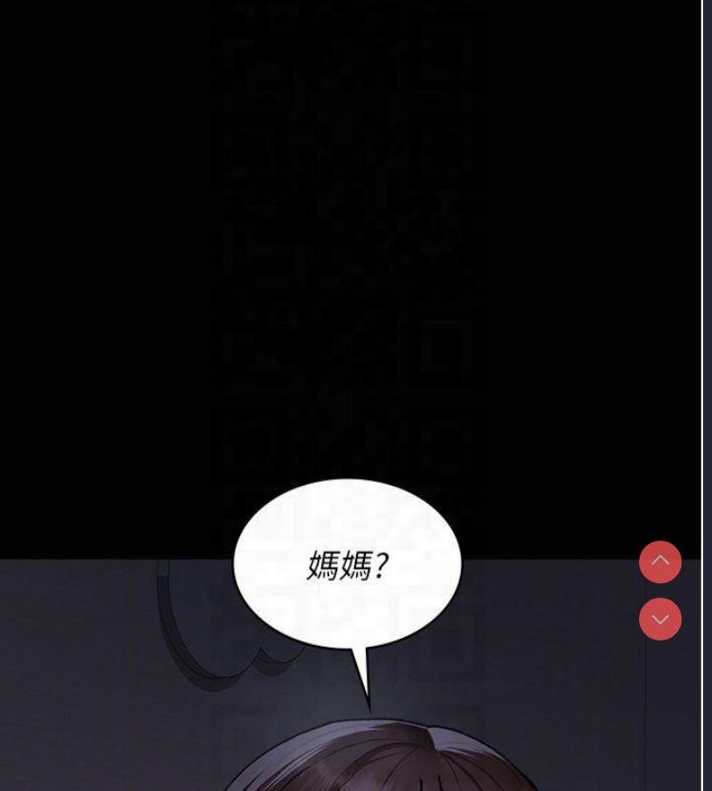 夜间诊疗室
