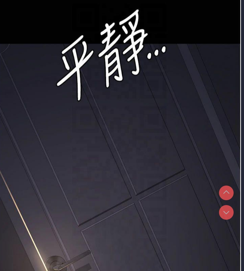 夜间诊疗室
