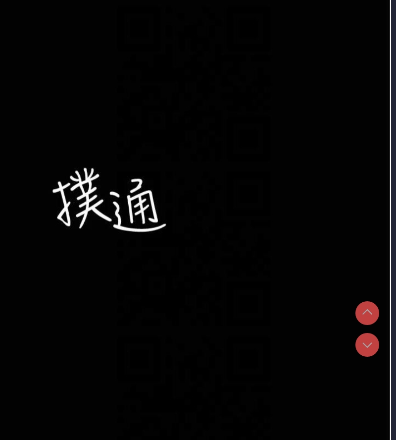 夜间诊疗室