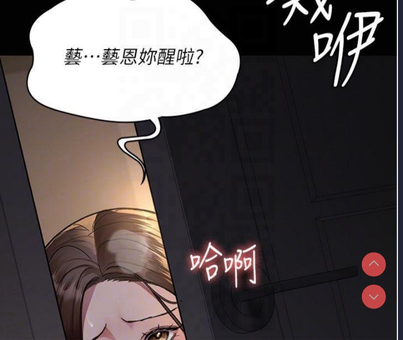 夜间诊疗室
