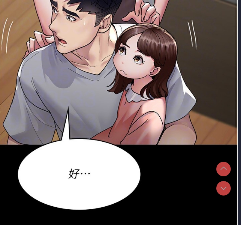 夜间诊疗室