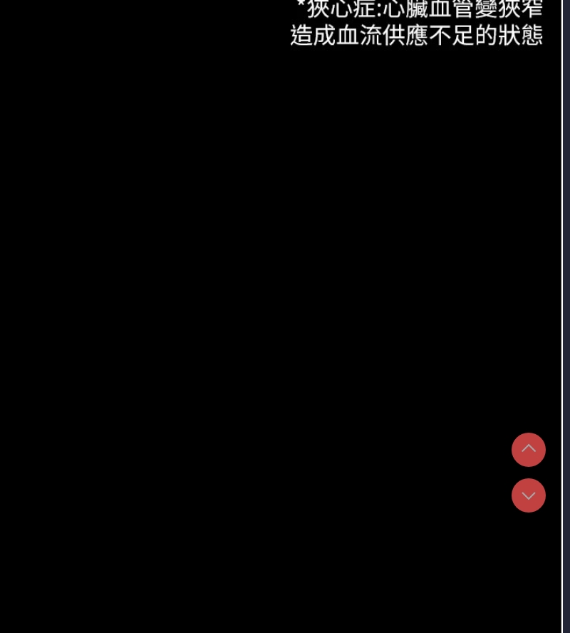 夜间诊疗室