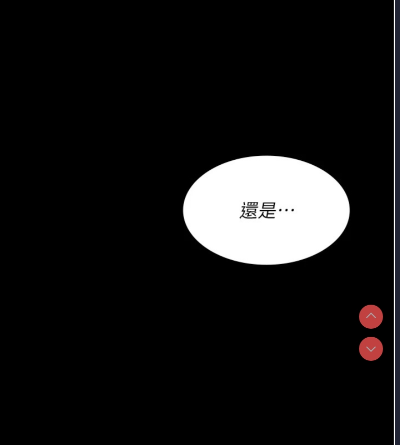 夜间诊疗室