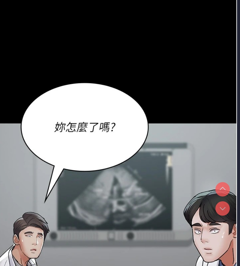 夜间诊疗室