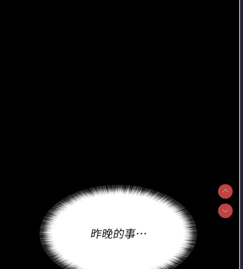 夜间诊疗室