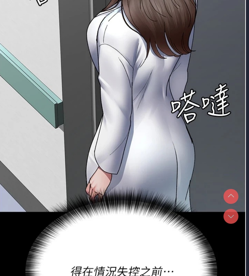 夜间诊疗室
