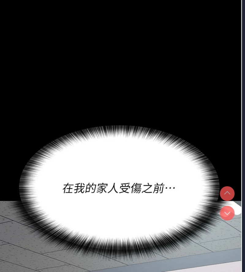夜间诊疗室