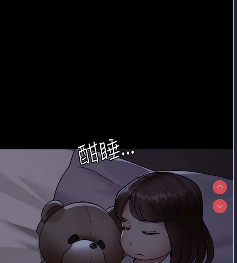 夜间诊疗室
