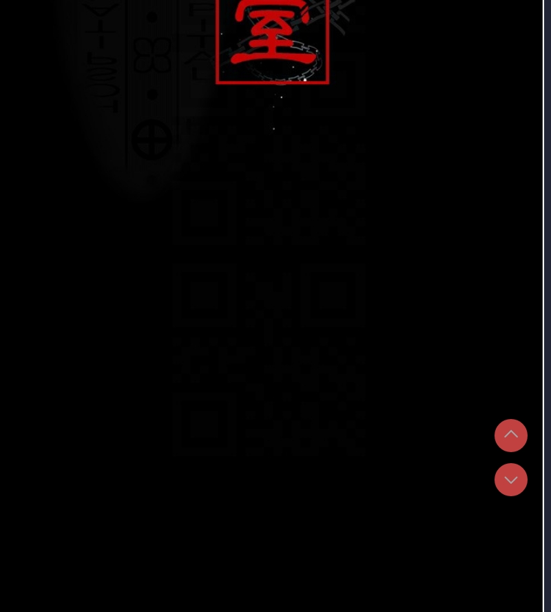 夜间诊疗室