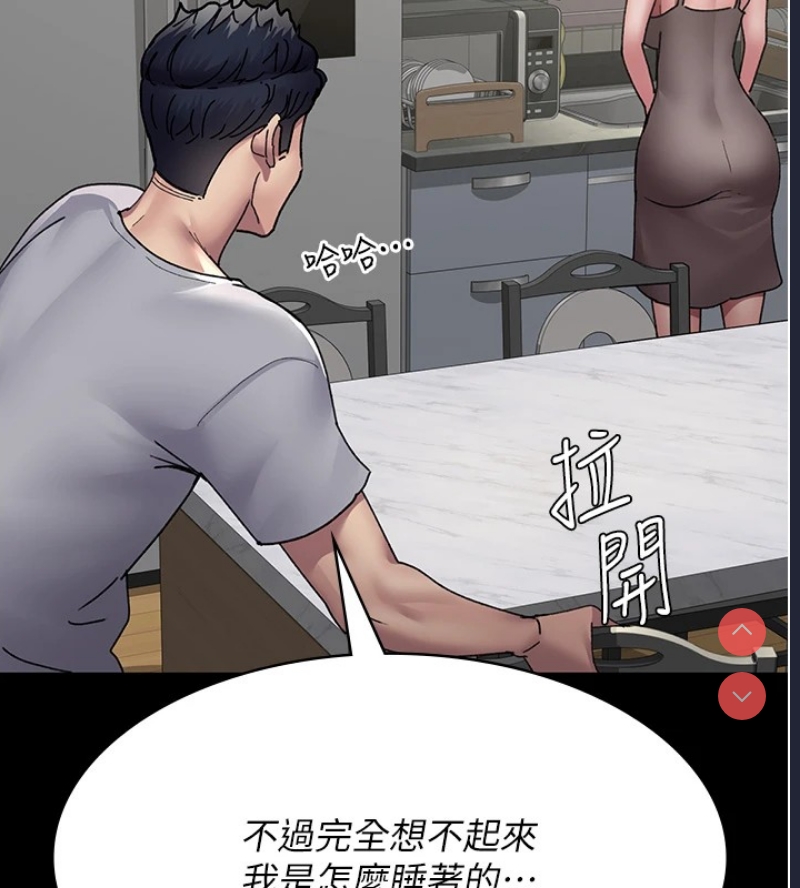 夜间诊疗室