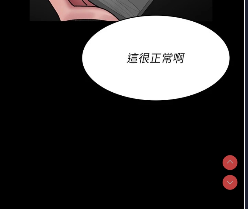 夜间诊疗室