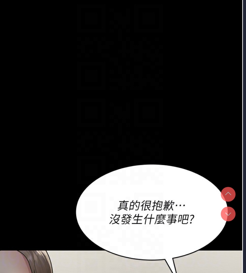 夜间诊疗室