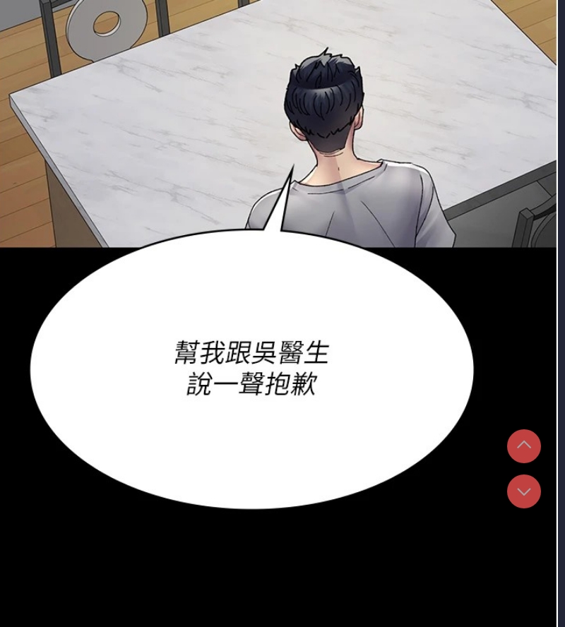 夜间诊疗室