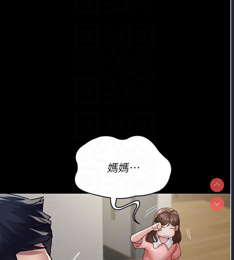 夜间诊疗室