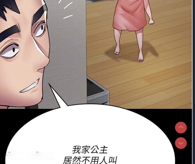 夜间诊疗室