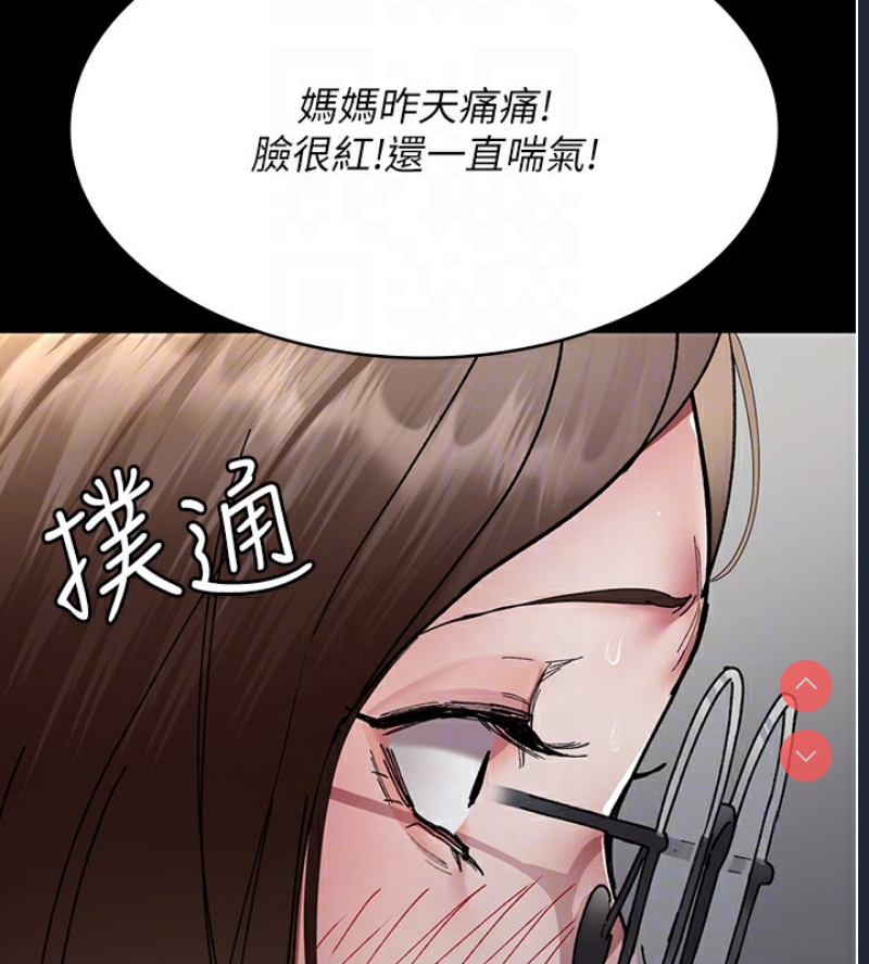 夜间诊疗室