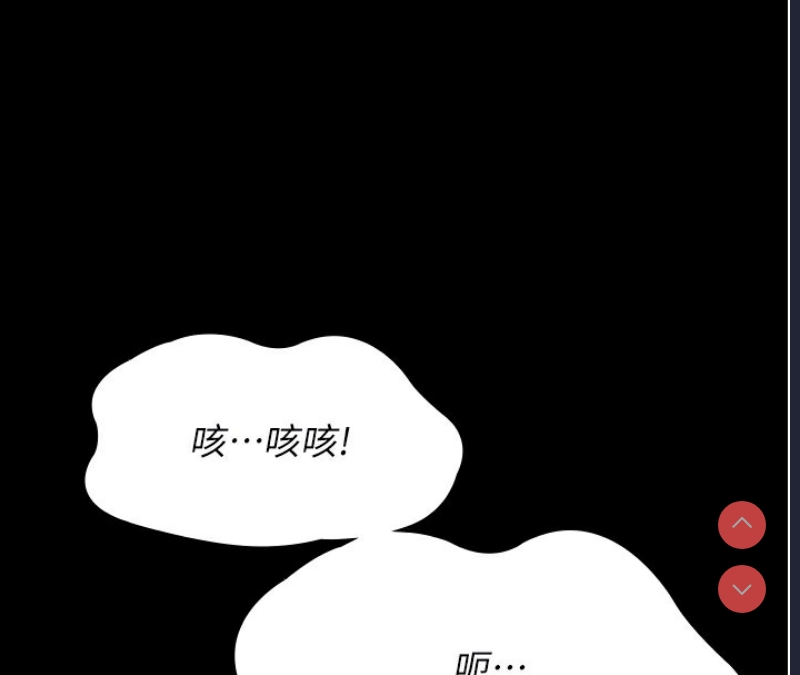 夜间诊疗室
