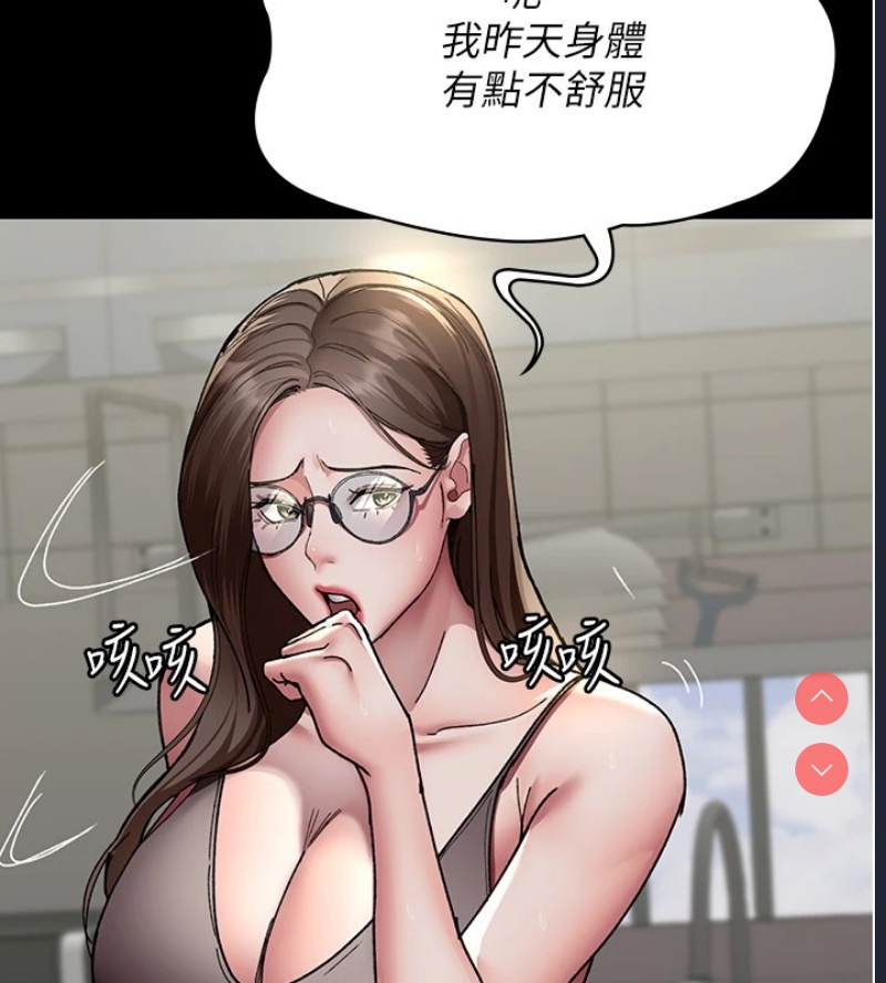 夜间诊疗室