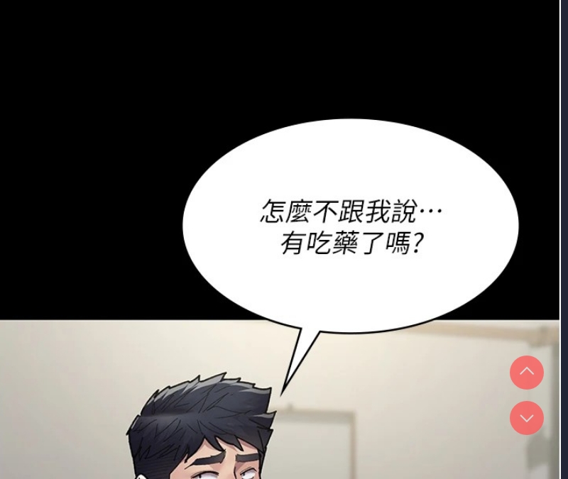 夜间诊疗室