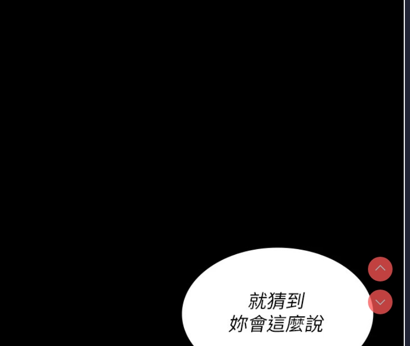 夜间诊疗室