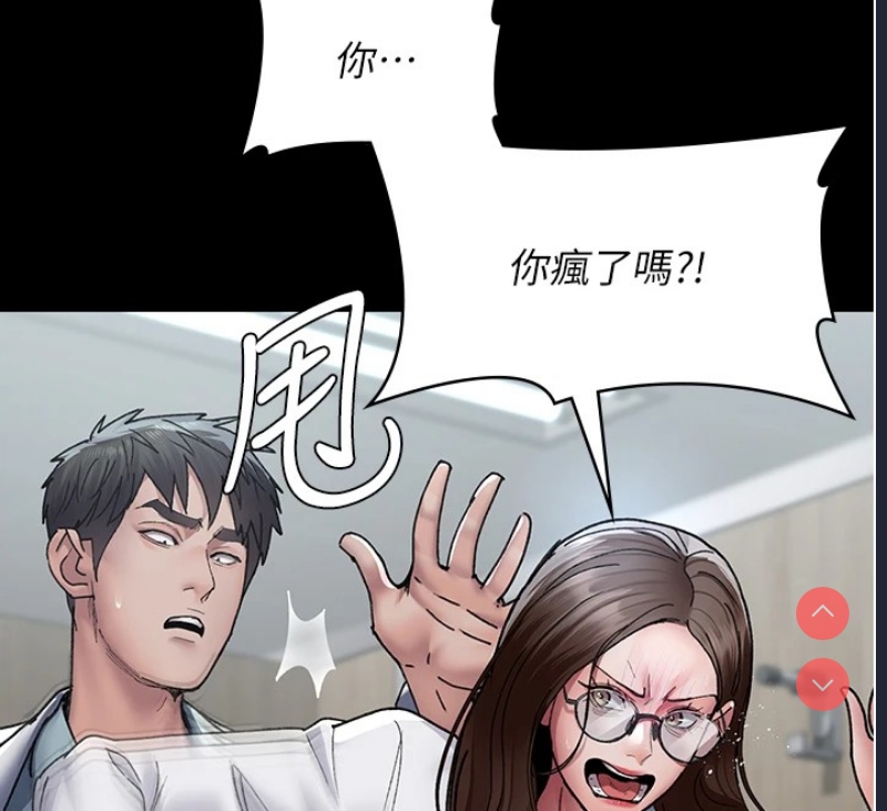 夜间诊疗室