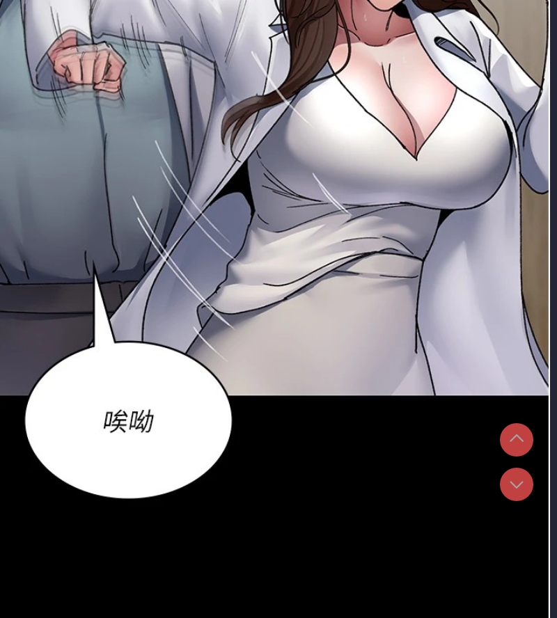 夜间诊疗室