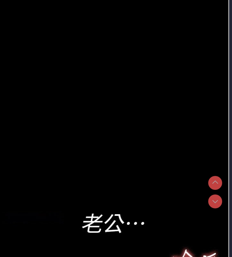夜间诊疗室