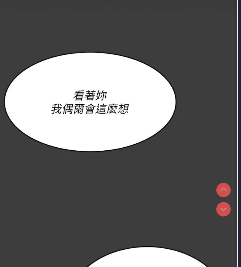 夜间诊疗室