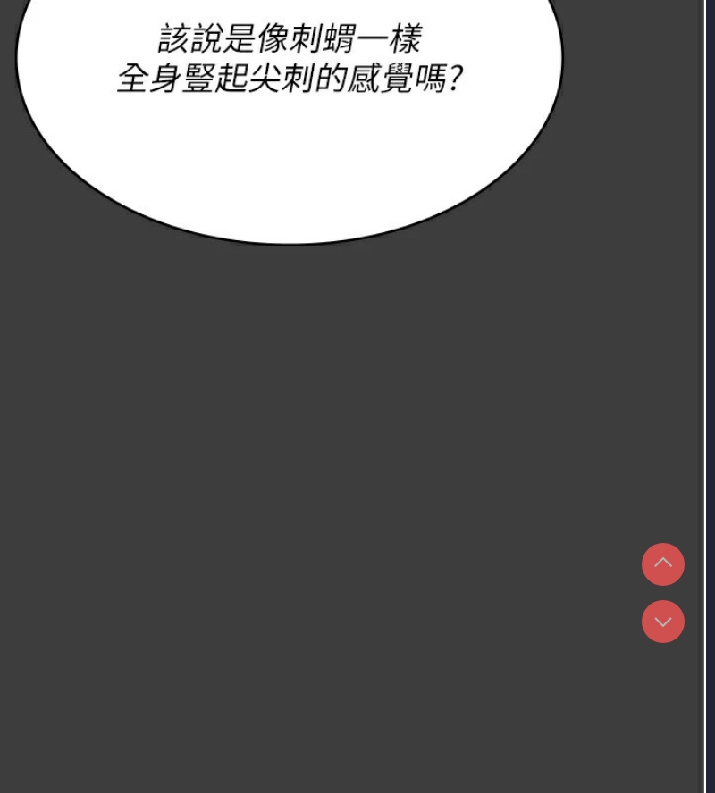 夜间诊疗室