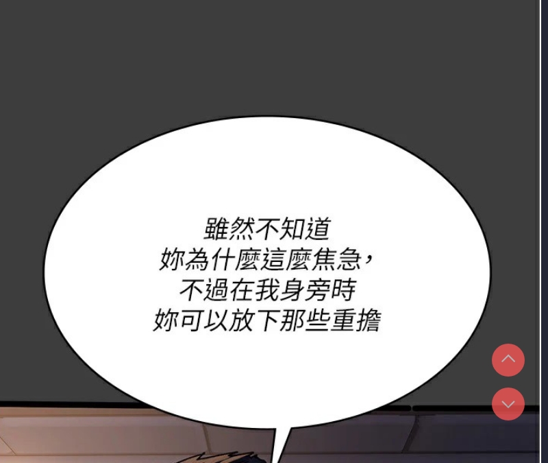 夜间诊疗室