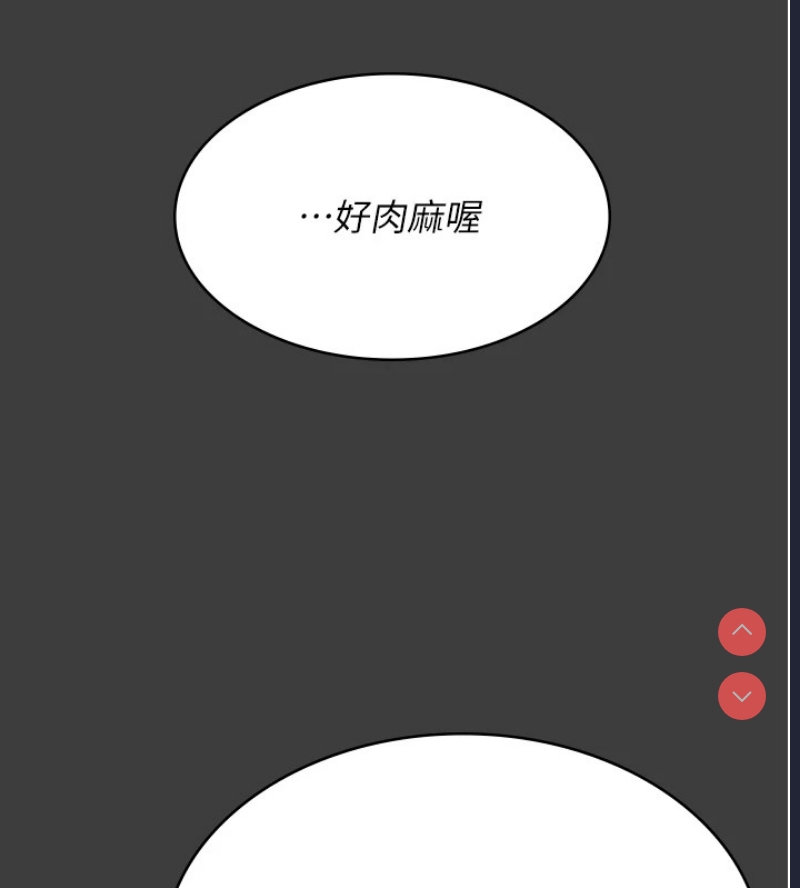 夜间诊疗室