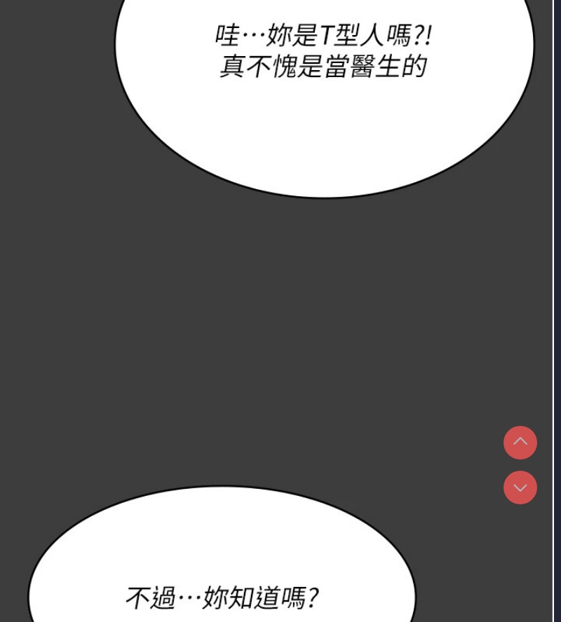 夜间诊疗室