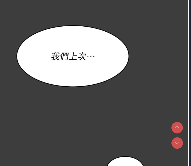 夜间诊疗室