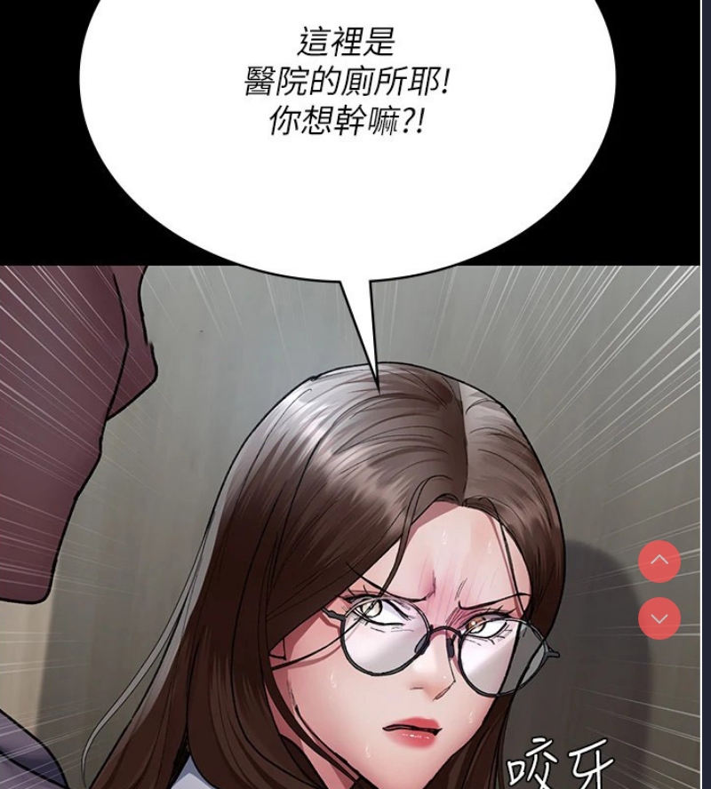 夜间诊疗室