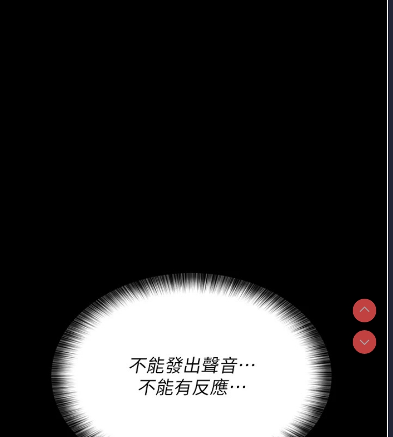 夜间诊疗室