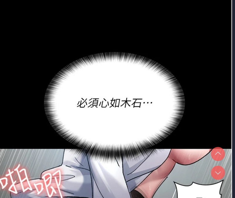 夜间诊疗室