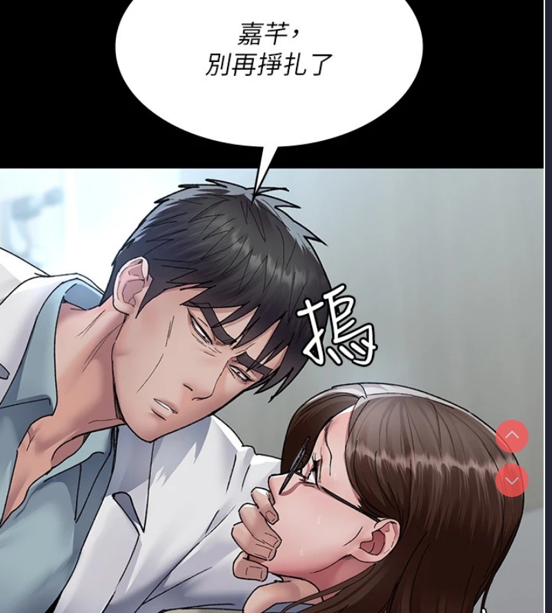 夜间诊疗室